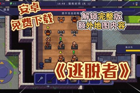 监禁逃脱类小游戏全流程攻略技巧解析与隐藏结局解锁指南