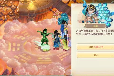 大话手游通风幻阵最强阵容搭配与实战通关技巧全攻略解析
