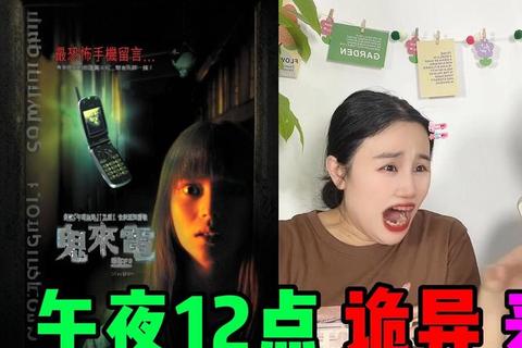午夜禁忌游戏之谜：全球灵异挑战与神秘仪式全解密