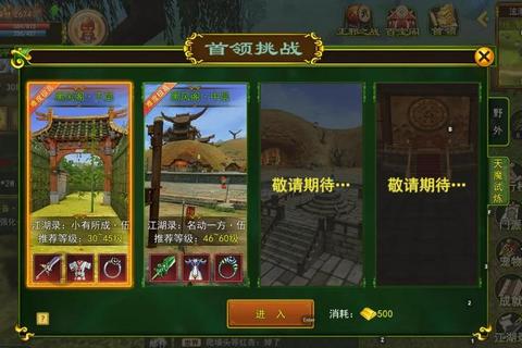 天魔记手游高练度法宝养成指南新手快速提升战力必备