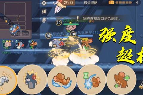 猫和老鼠手游全角色隐藏技能解析与实战快速上分技巧教学