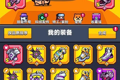 炮弹小分队中文版下载_最新官方安装包-手机版免费获取