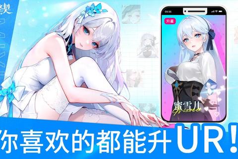 魅颜芯动力:高颜值女神游戏手机-沉浸式手游体验新选择 魅颜芯动力:高颜值女神游戏手机-沉浸式手游体验新选择