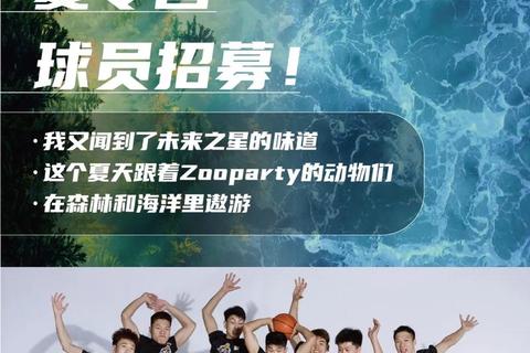 四人狂欢派对:组队挑战与协作乐趣大集结 四人狂欢派对:组队挑战与协作乐趣大集结