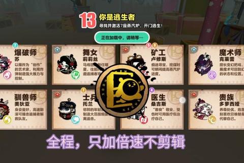 逃出美女密室惊魂20关全解：绝境求生指南与隐藏结局触发技巧
