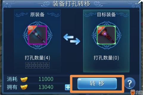 倩女幽魂手游侠客技能加点装备选择及团队辅助实战培养全解析