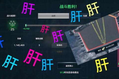 战舰风暴零氪金制霸攻略：萌新必看海战全阶段配置解析