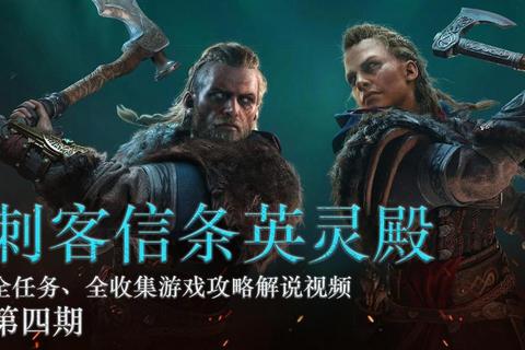黑道家族手游职业选择与任务通关技巧刺客全攻略