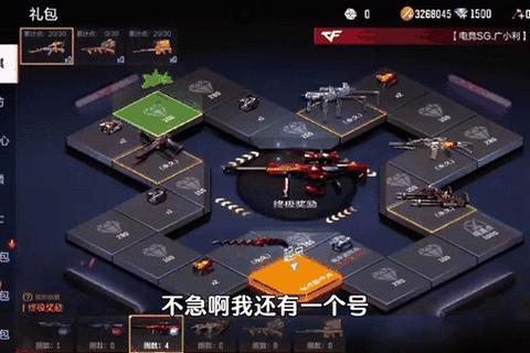 CF手游百抽礼包抽奖技巧全解析 钻石节省与爆率提升秘籍