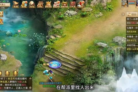 问道手游最新全方位攻略指南从零开始到高手进阶技巧全解析  第1张