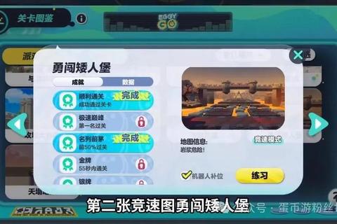 超级跑跑巅峰竞速对决全地图极限技巧与多人道具赛制全攻略