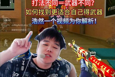 CF手游枪战技巧进阶攻略新手必看十大实战操作秘籍详解