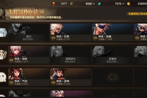 服事职业转职指南与技能搭配攻略快速提升辅助能力轻松应对高阶副本