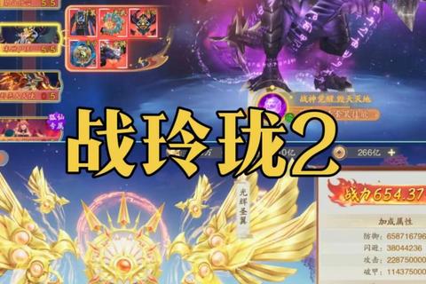 战玲珑2全职业选择指南与平民玩家技能解析搭配攻略