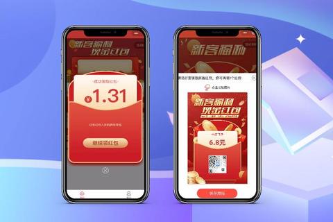 微信红包为什么这么火？社交裂变与趣味玩法破解传统红包三大痛点