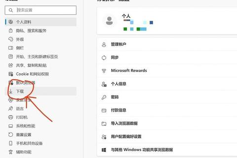 浏览器下载全指南:高效技巧与常见问题解析