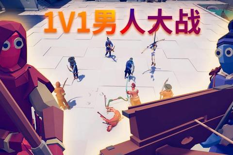 极限挑战:男生专属H小游戏激战时刻-操作技巧与热血对决全攻略 极限挑战:男生专属H小游戏激战时刻-操作技巧与热血对决全攻略