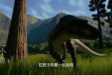 时空裂隙追龙记-远古巨兽捕捉大冒险 时空裂隙追龙记-远古巨兽捕捉大冒险