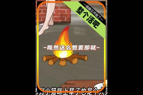 整个活吧趣味解谜闯关烧脑关卡全通秘籍