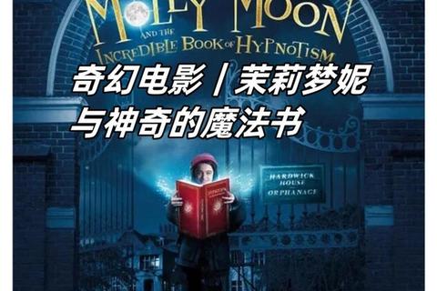 童趣奇幻之旅：小女孩的秘密游戏世界与魔法冒险