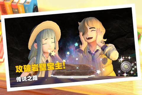 夏日传说全流程通关技巧与隐藏剧情解锁指南