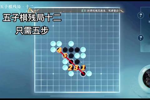 线上五子棋智弈对决_真人实时对战平台-挑战全球棋友巅峰棋局