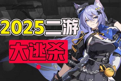 2025三月新游盛宴：刺客信条+流放之路2领衔登场