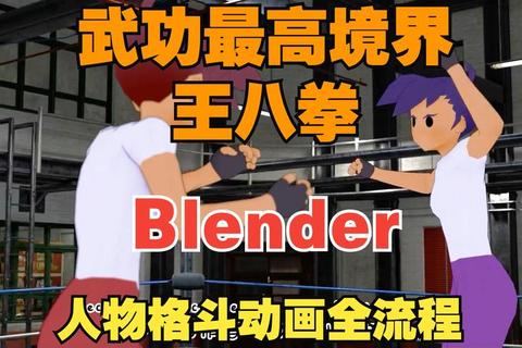 拳皇入门要多久？三步高效训练法助你快速上手格斗之王