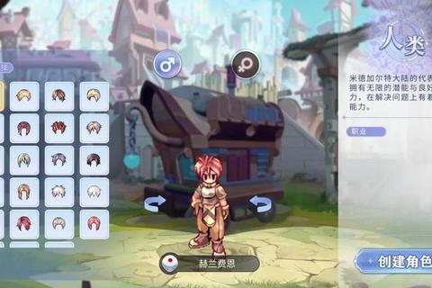 仙境传说RO手游男爵狂暴阶段制胜技巧与高效阵容配置攻略
