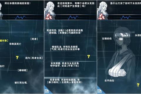 只言片语手游全关卡文字线索关联技巧与卡牌组合策略解析
