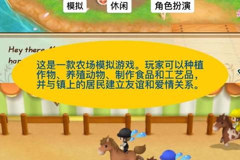 校长模拟经营_校园策略决策与角色扮演挑战