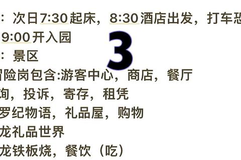 常州恐龙人密室逃脱攻略：真人互动解密与亲子探险必玩路线