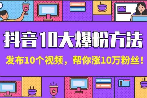怎么样拍快手快速涨粉？新手必学高赞视频创作秘籍