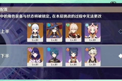 强开深渊需要多少级卡关难题破解及快速达标攻略