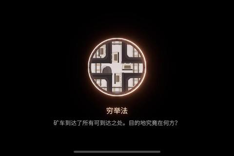 生活RPG游戏全攻略：掌握日常任务与隐藏剧情快速解锁完美结局技巧  第1张