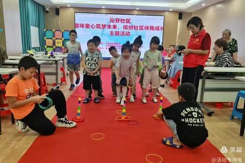 童心启航:趣味小儿游戏与成长探索新体验 童心启航:趣味小儿游戏与成长探索新体验