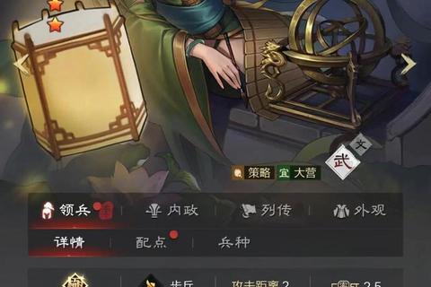 手游36计女队阵容搭配攻略貂蝉黄月英实战培养技巧解析