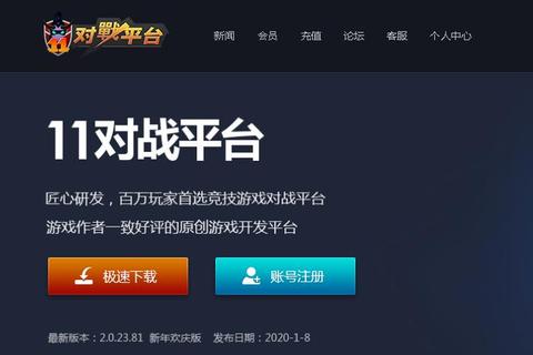 网页游戏新纪元：在线畅玩多人联机对战平台