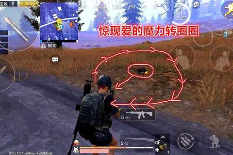 绝地求生手游枪法训练与决赛圈生存攻略 高段位吃鸡技巧全解析