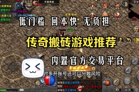 传奇霸业手游平民玩家零氪金养成攻略与资源高效利用技巧解析
