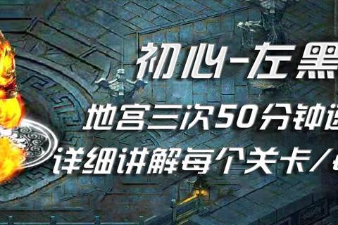问道手游九霄版本恶神夸父挑战天卫阵容搭配速通技巧全解