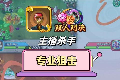 双人联机对决:在线即时双人竞技场 双人联机争锋战-实时协作网页对抗赛 指尖搭档_双人联机即时挑战赛 双人联机在线大作战:跨屏互动实时对抗 双人联机竞技场:在线即时对战与协作挑战 双人联机对决:在线即时双人竞技场 双人联机争锋战-实时协作网页对抗赛 指尖搭档_双人联机即时挑战赛 双人联机在线大作战:跨屏互动实时对抗 双人联机竞技场:在线即时对战与协作挑战