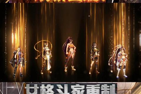 幻彩霓裳:虚拟世界个性装扮指南_解锁游戏角色时尚新风潮