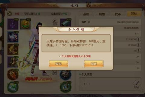 唐门新手快速上手秘籍技能加点与副本通关全指南