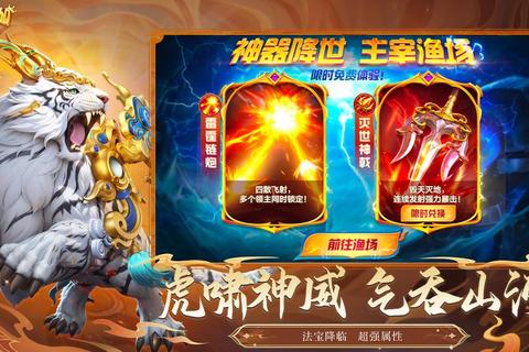 渔猎巅峰对决：深海狂潮捕鱼争霸赛