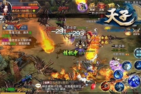 天子手游任务攻略主线支线国家专属任务全解析