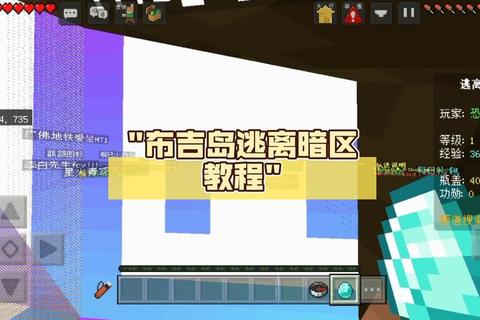 逃出恐怖村庄必看攻略全流程生存技巧与隐藏线索解析