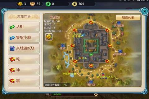 68官网新手必看：全职业进阶攻略与隐藏任务解锁指南