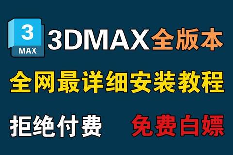909网官网下载指南：安全步骤与快速安装教程