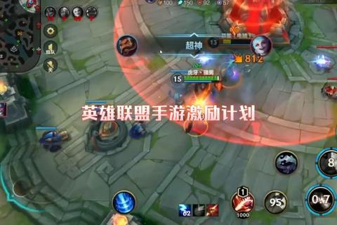 无极剑圣手游零基础上分技巧打野连招与出装思路全解析  第1张